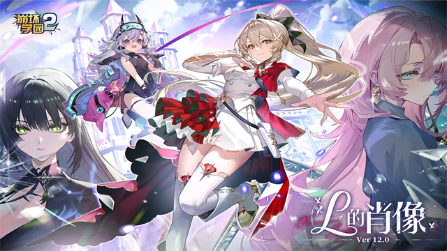 崩坏学园2小米版