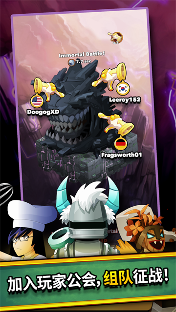 点击英雄最新版