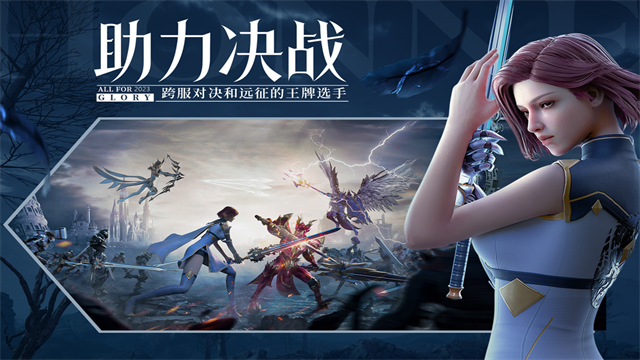 荣耀大天使罗兰服