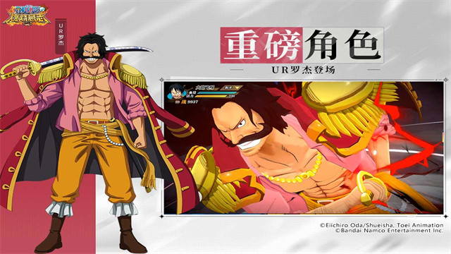 航海王燃烧意志GM版