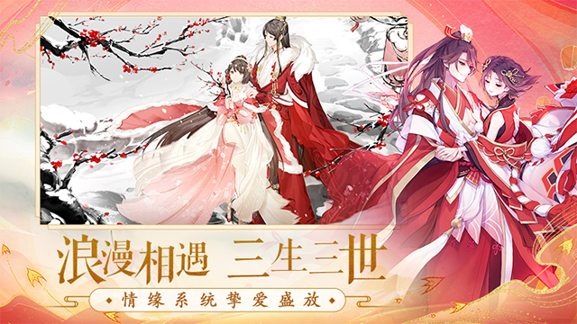 天姬变华为客户端