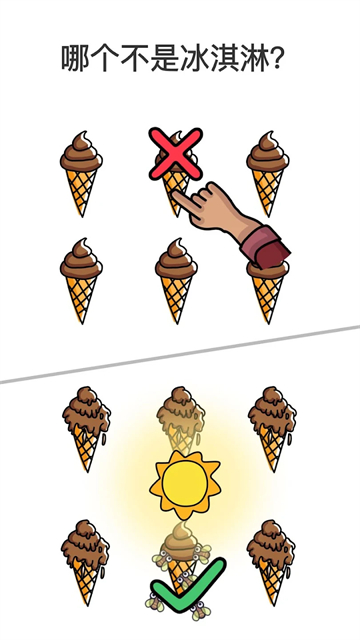 囧才大考验官方正版(Brain Out)