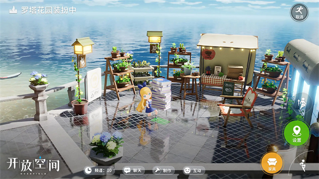 开放空间OverField