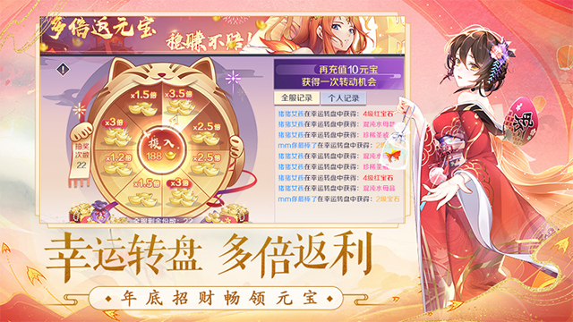 天姬变华为客户端