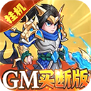 切菜狂人(GM1折买断版)