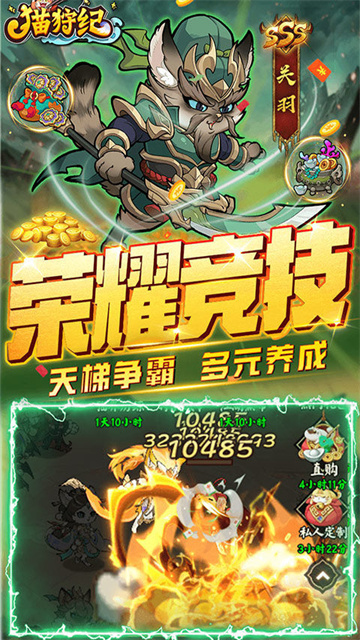 猫狩纪（高倍福利版）