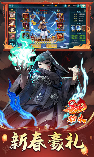 仙剑奇侠传五(巳蛇贺春0.1折)