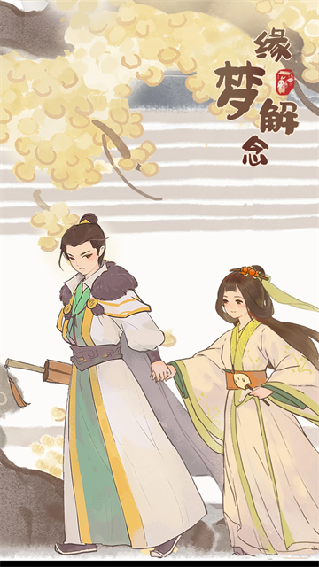 桃源深处有人家最新版