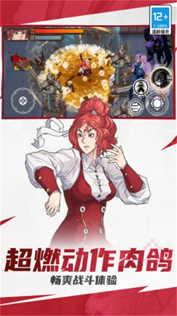 战魂铭人腾讯版