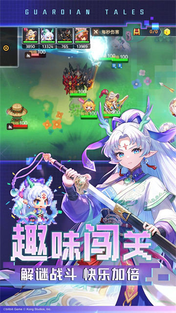 坎特伯雷公主与骑士唤醒冠军之剑的奇幻冒险华为版