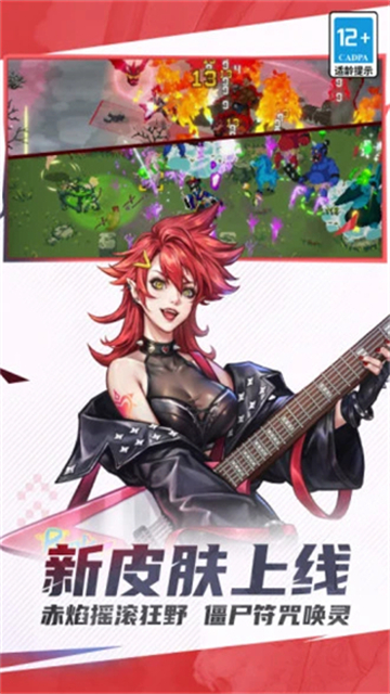 战魂铭人腾讯版