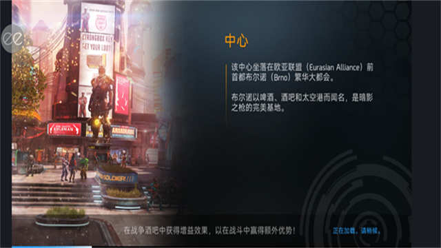 暗影之枪传奇国际服