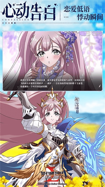 梦幻模拟战手游腾讯版