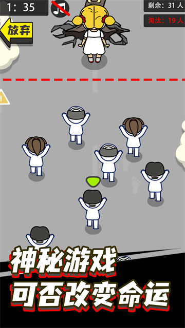 人生幸运岛手游