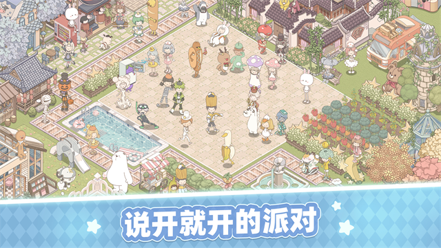 梦幻的城游戏官方正版