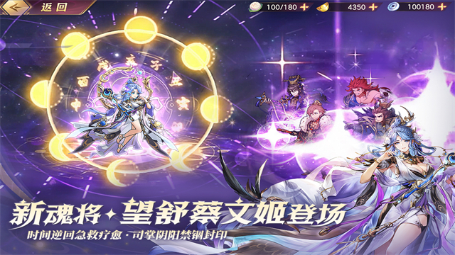 三国志幻想大陆小米版