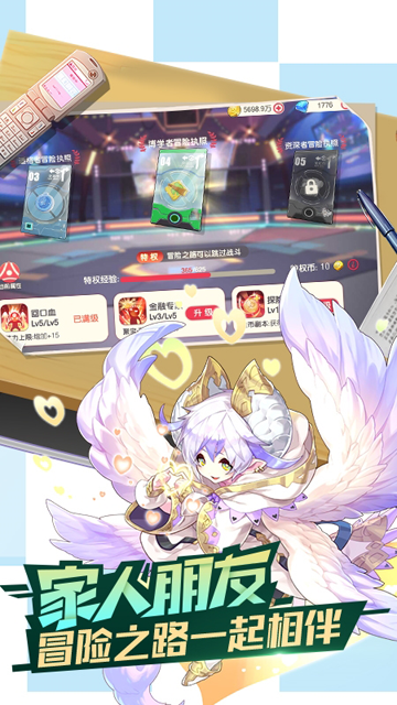 口袋觉醒华为版