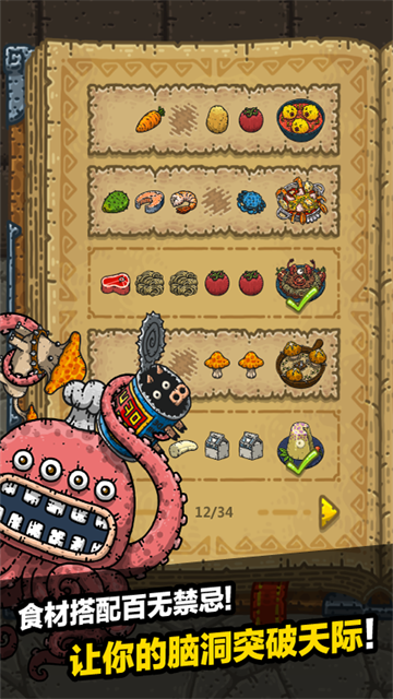 黑暗料理王华为版