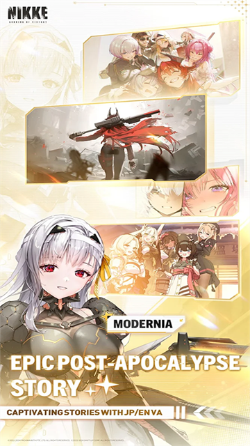 nikke胜利女神美服