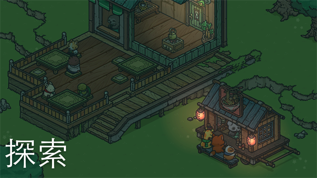 月兔奥德赛中文版