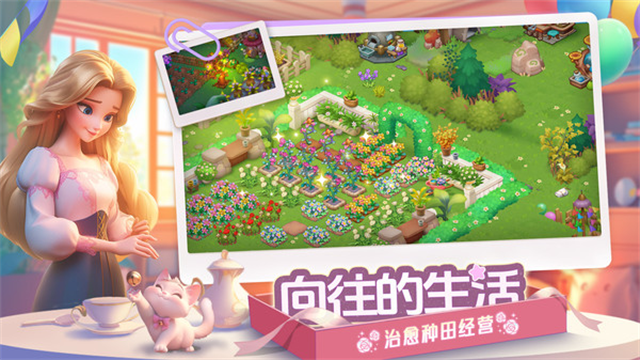 梦幻魔法屋小米版