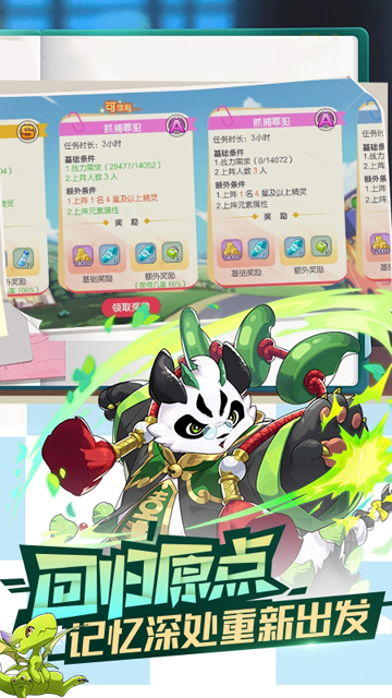 口袋觉醒华为版