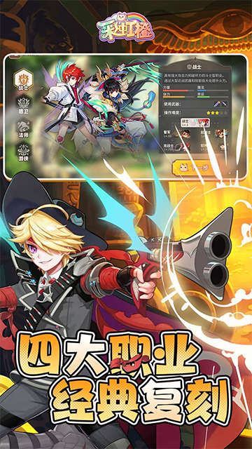 梦幻甬城(彩虹橙)