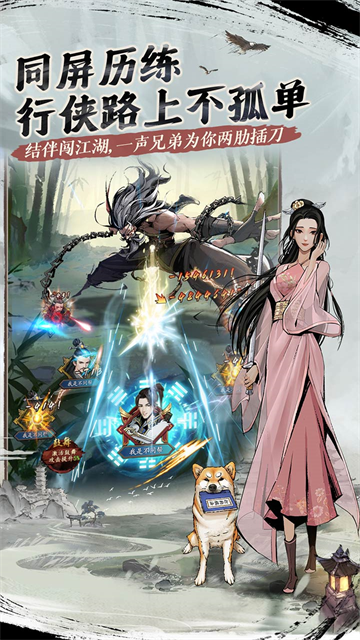 我的神功九游版