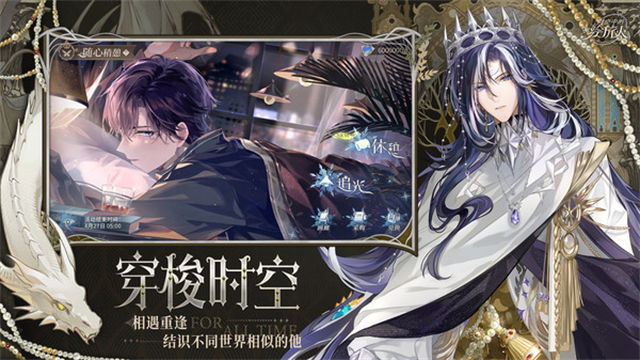 时空中的绘旅人小米版