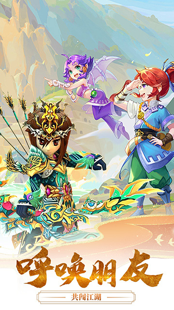 魔盒之战(超变热江)