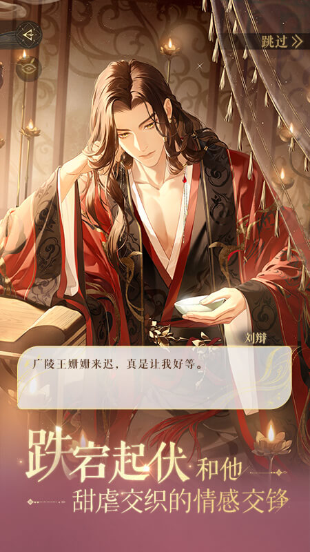 如鸢小米渠道服