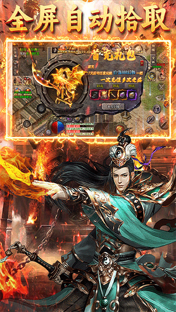 龙城传奇(铭文免费版)