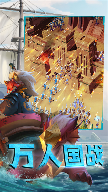 剑与家园腾讯版