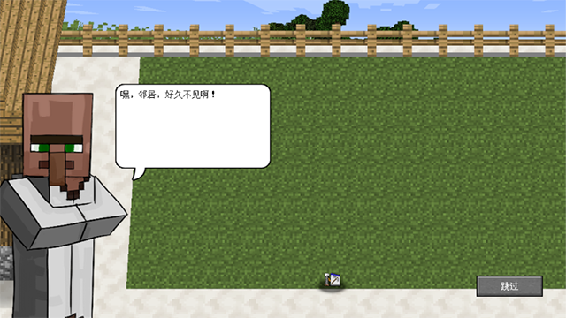 我的世界大战僵尸2手机版