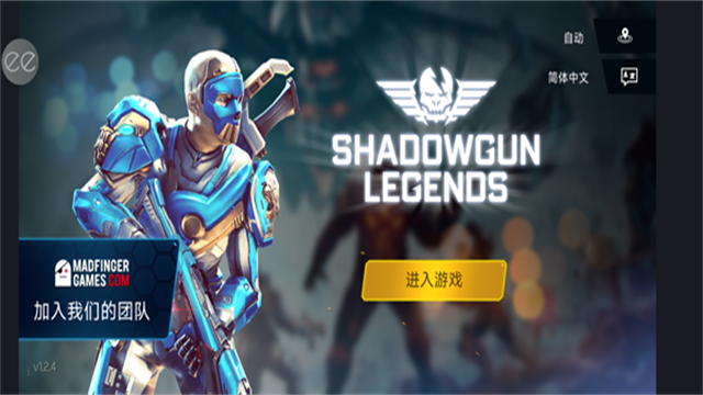 暗影之枪传奇国际服