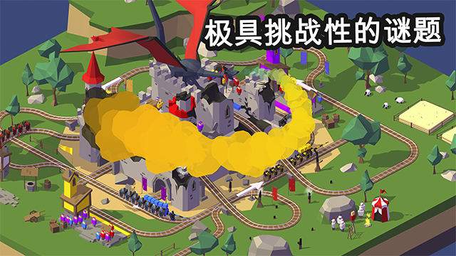 引导火车(Conduct THIS!)