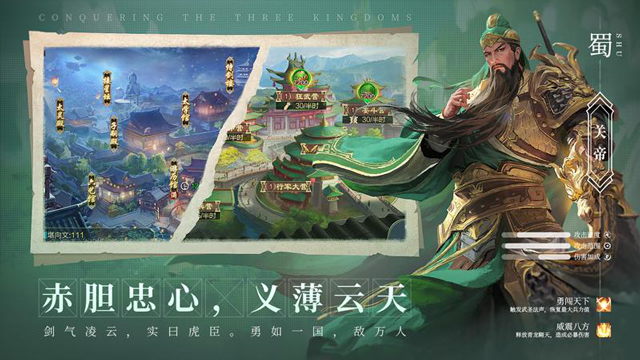 攻城天下华为版