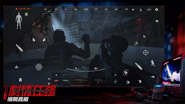 暗区突围台服最新版