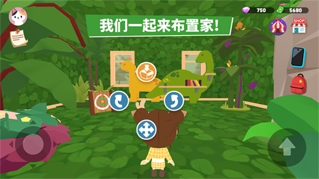 天天玩乐园国际服最新版