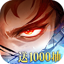 三国志幻想大陆2枭之歌2026最新版