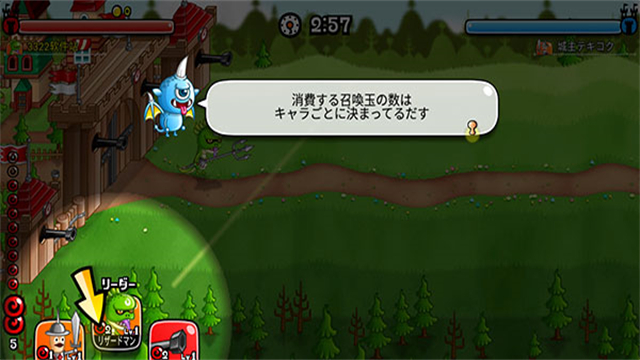 城与龙(CastleAndDragon)