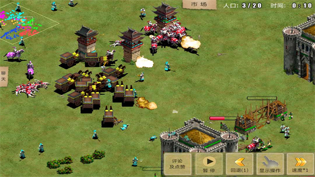 指尖帝国oppo渠道版