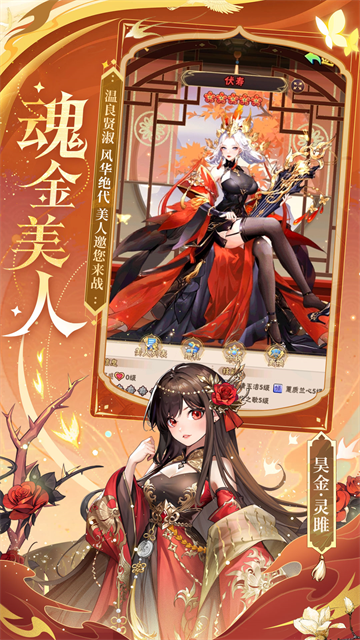 少年三国志华为版