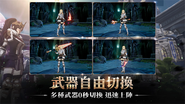 战界泽诺尼亚官方正版