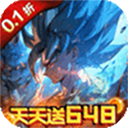 耀世格斗(0.1折重游龙珠)