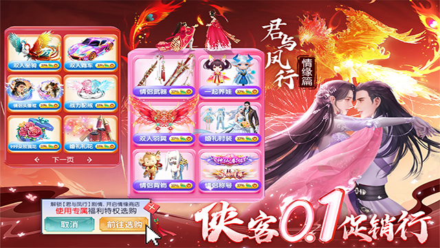 部落战联盟体验服