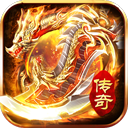 海蛇传奇欢乐版