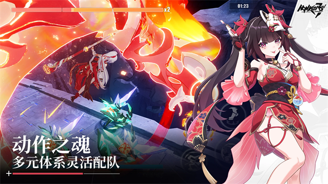 崩坏3国际服官方版