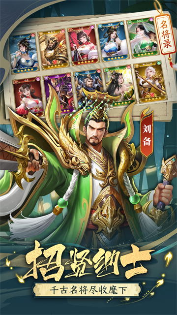 止戈之战华为版