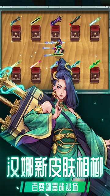 战魂铭人taptap版